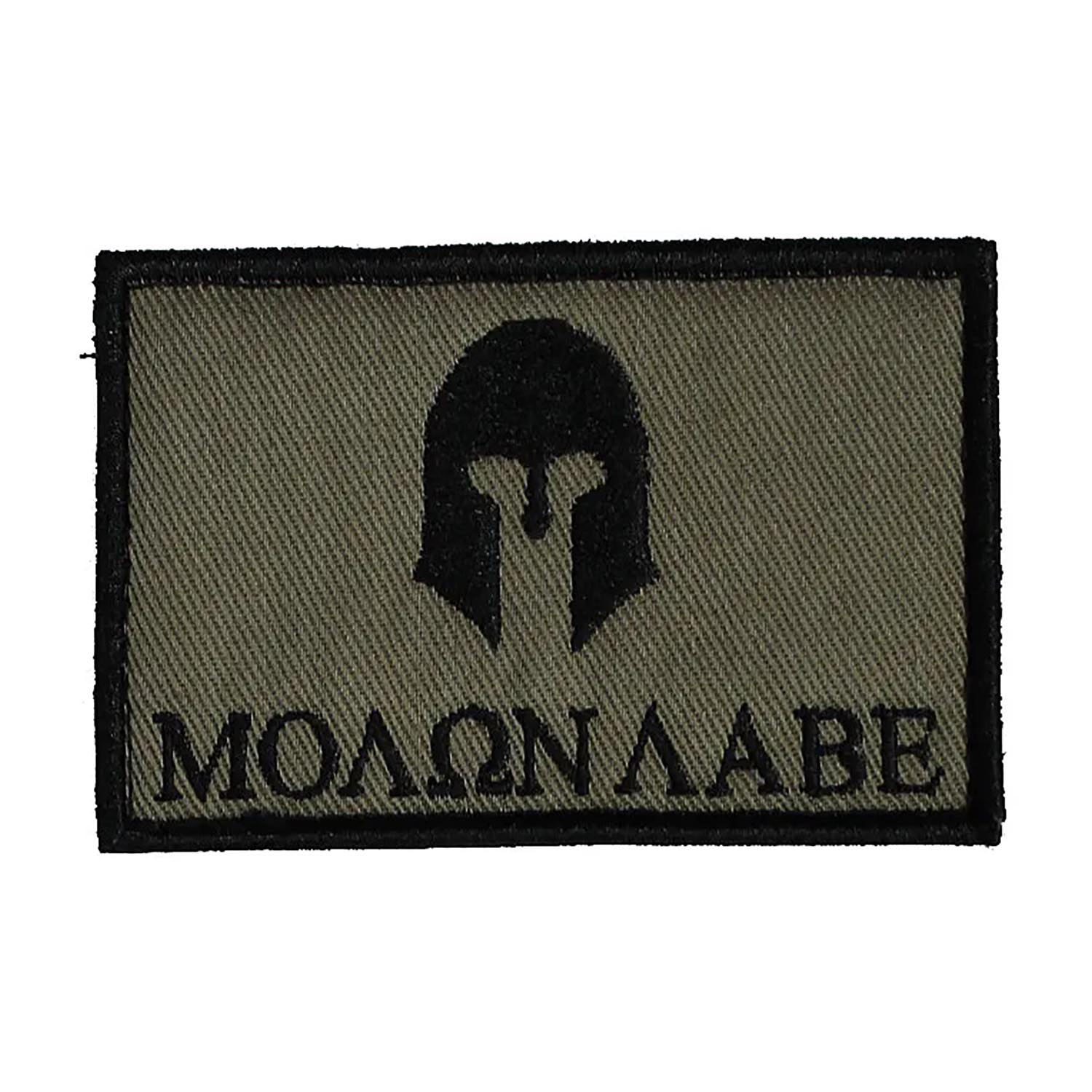 Shooting Made Easy Molan Labe FDE Patch